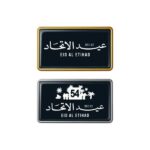 Profile - Rectangular metal badge - Image 2